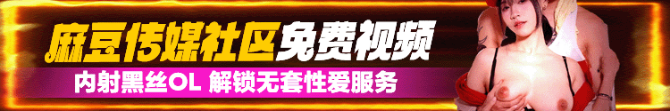 免费诱奸妹妹