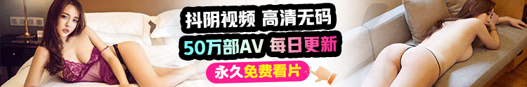 抖阴泄密